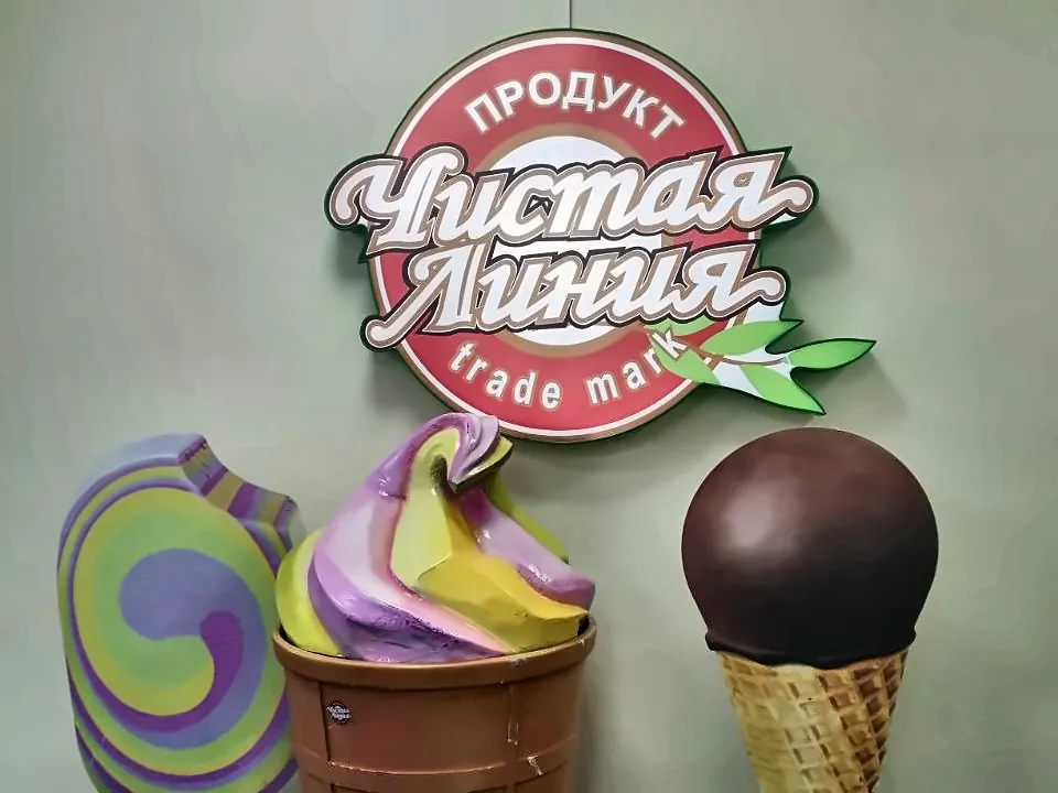 Фабрика мороженого «Чистая линия» — экскурсия для школьников в Москве