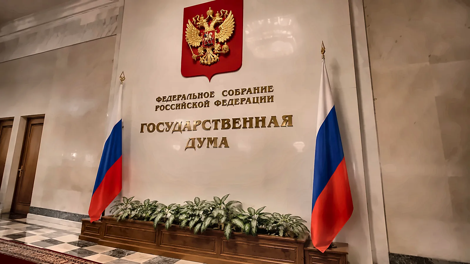 Экскурсия в Государственную думу — экскурсия для школьников в Москве