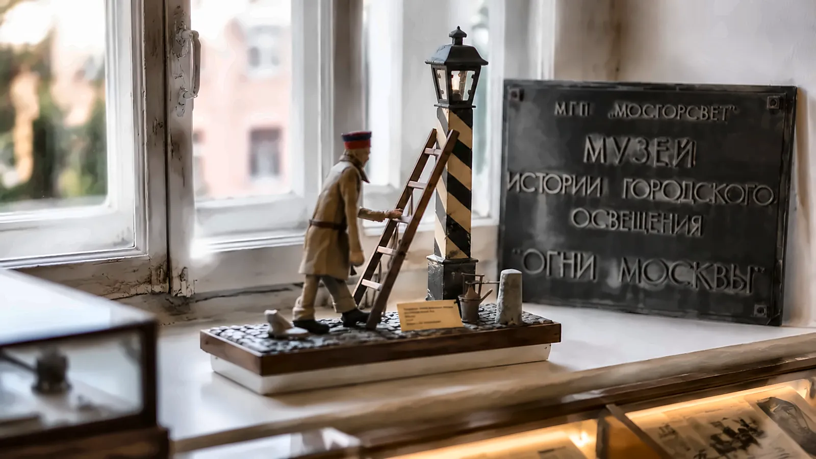 «Новогодняя программа в музее «Огни Москвы» для 1-4 классов» — экскурсия для школьников в Москве