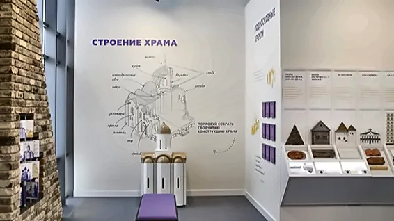 Экспонариум — экскурсия для школьников в Москве