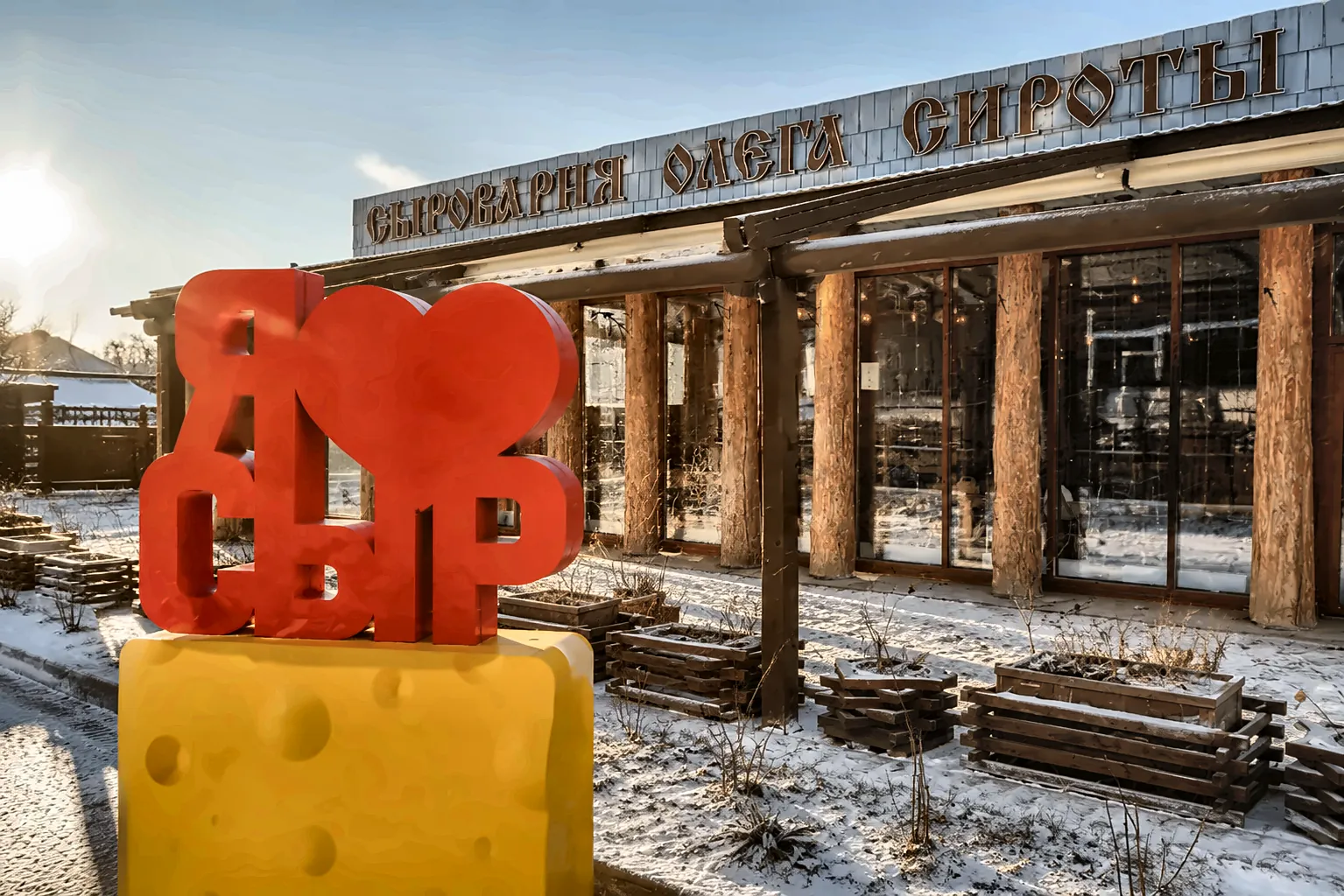 Сыроварня Олега Сироты — экскурсия для школьников в Москве